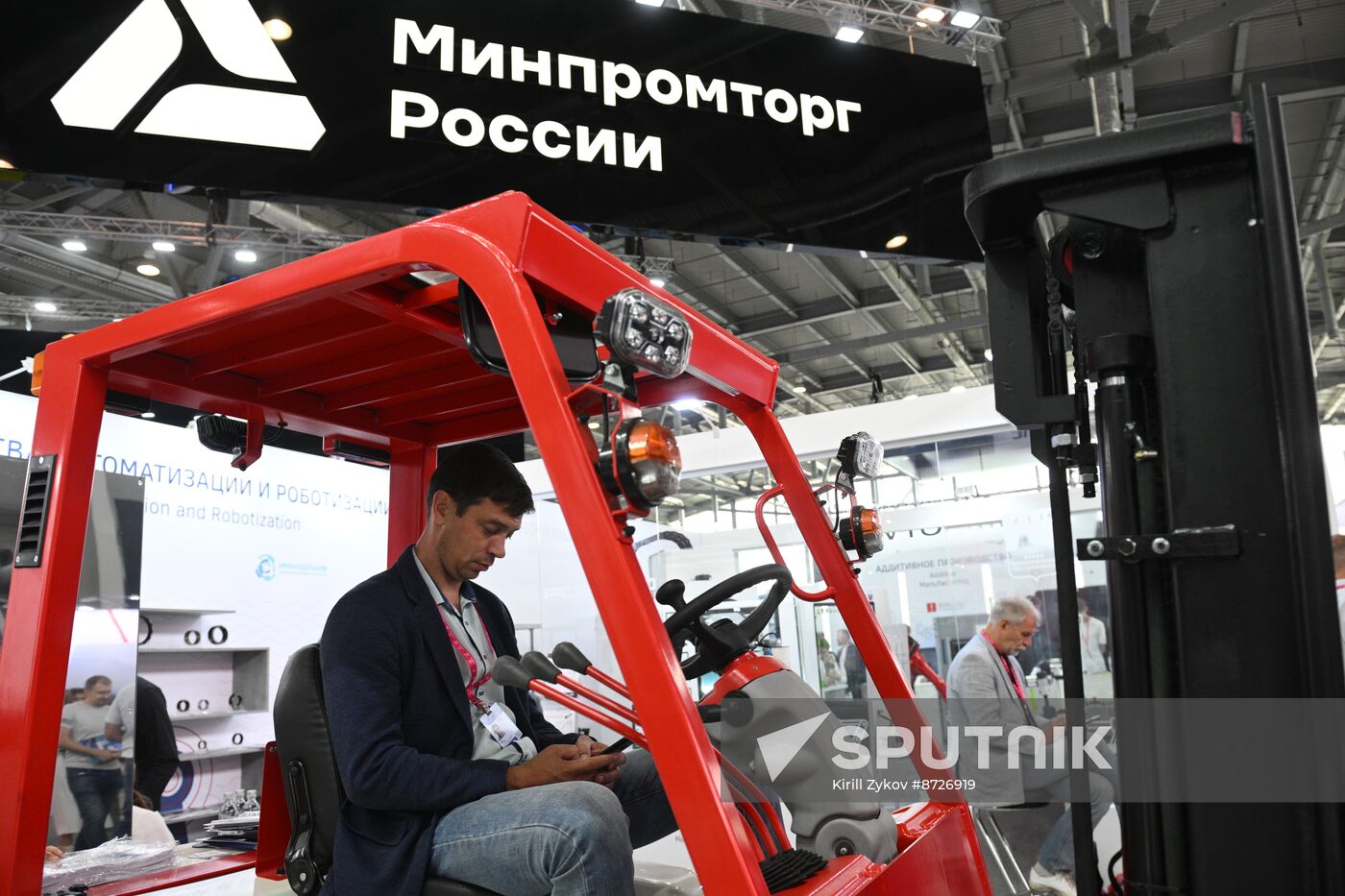 Russia Innoprom Trade Fair