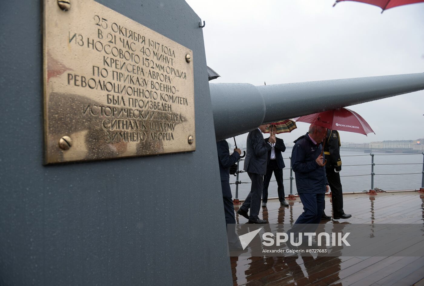 10th BRICS Parliamentary Forum