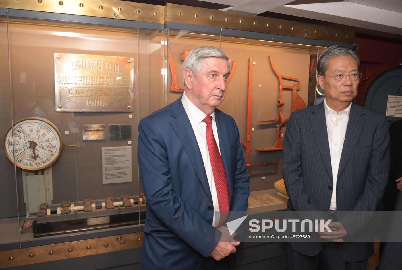 10th BRICS Parliamentary Forum