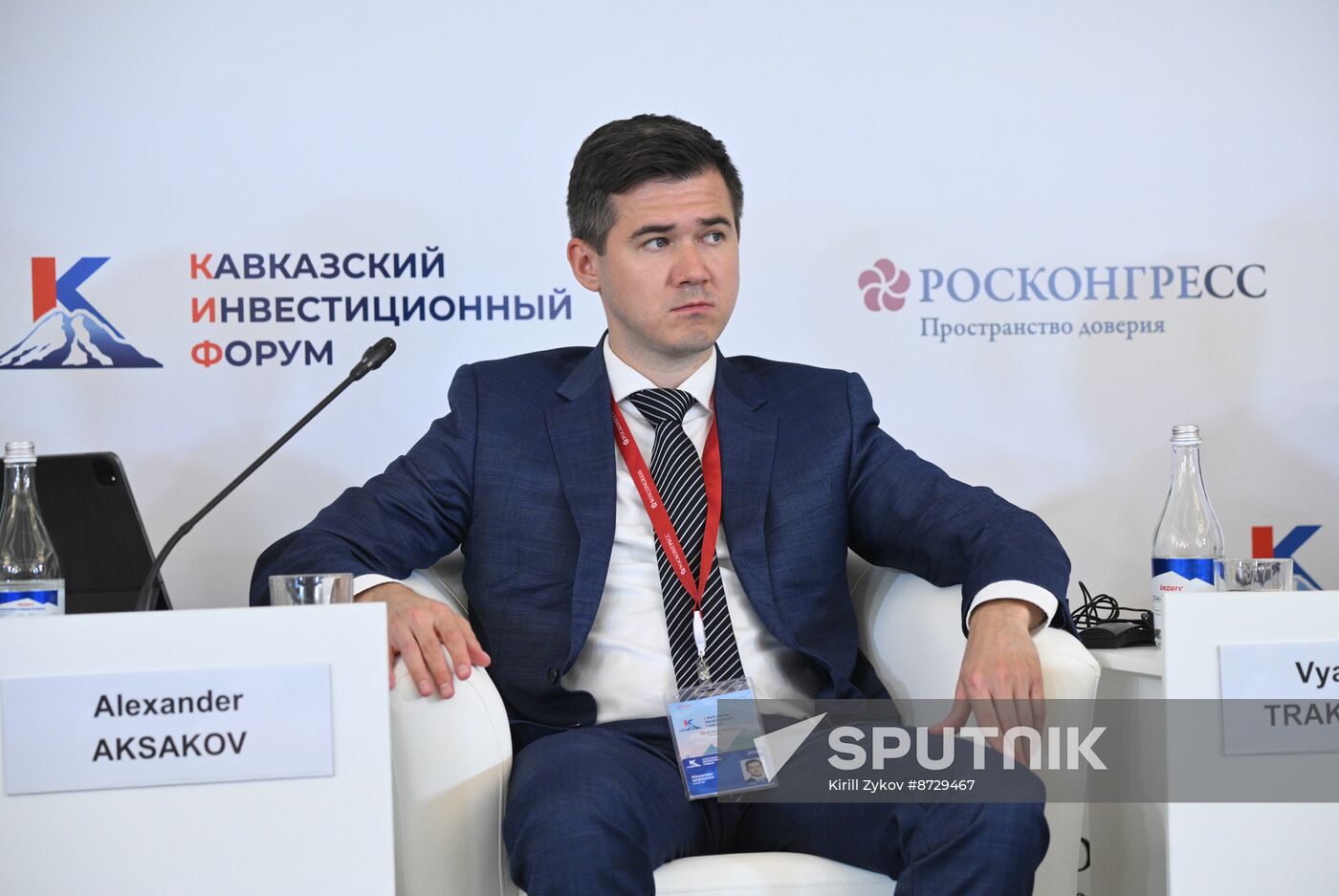 Russia Caucasus Investment Forum