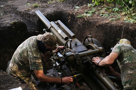 Russia Ukraine Military Operation Volunteer Corps Training