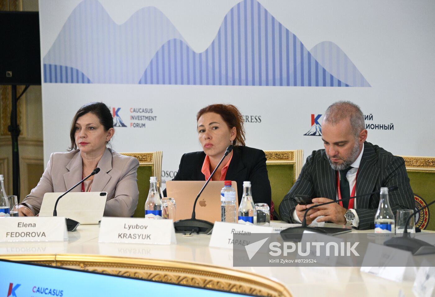 Russia Caucasus Investment Forum