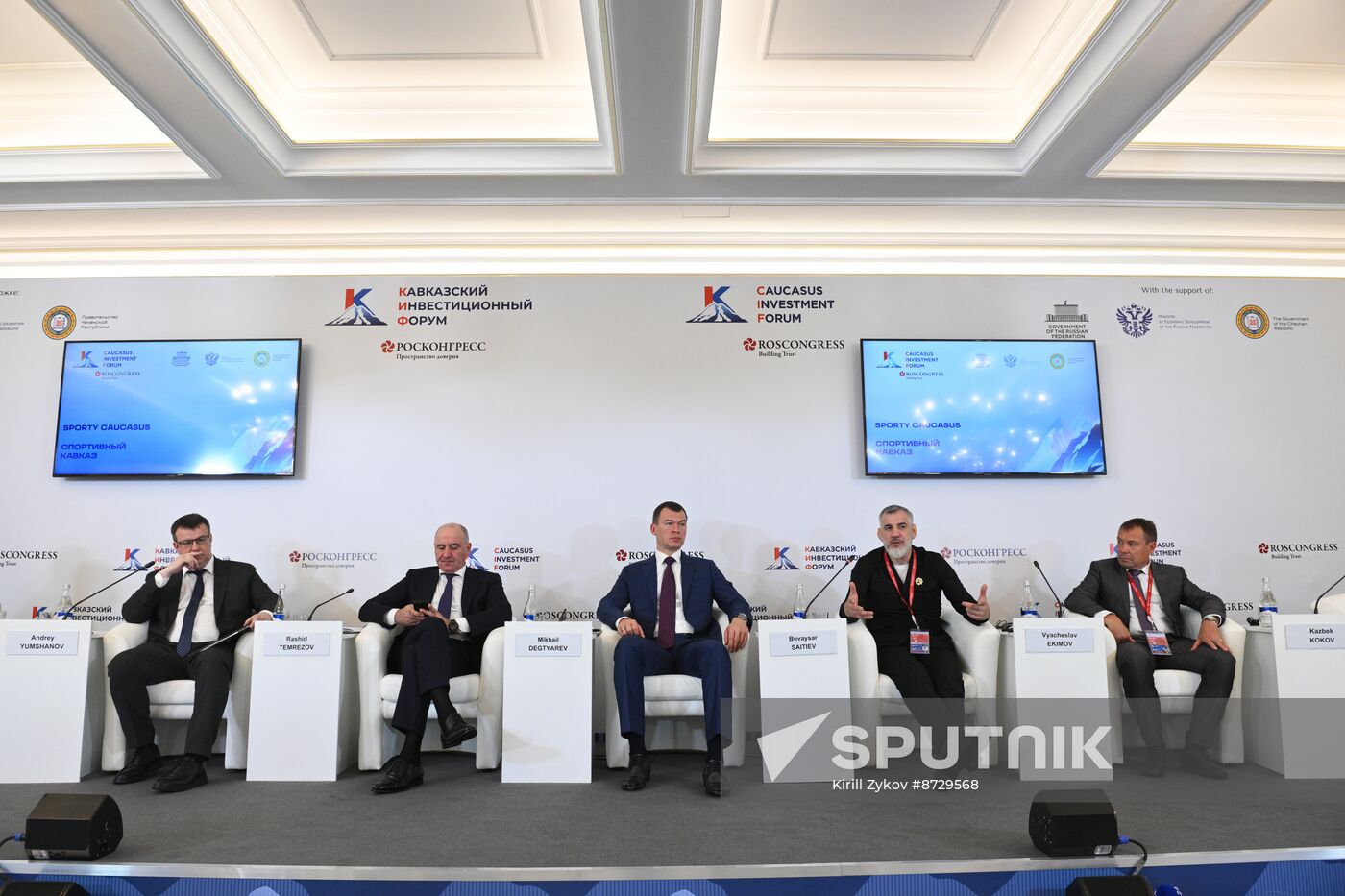 Russia Caucasus Investment Forum