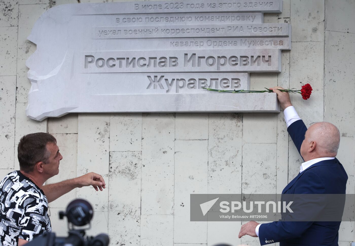 Russia Ukraine Military Operation Journalist Memorial Plaque