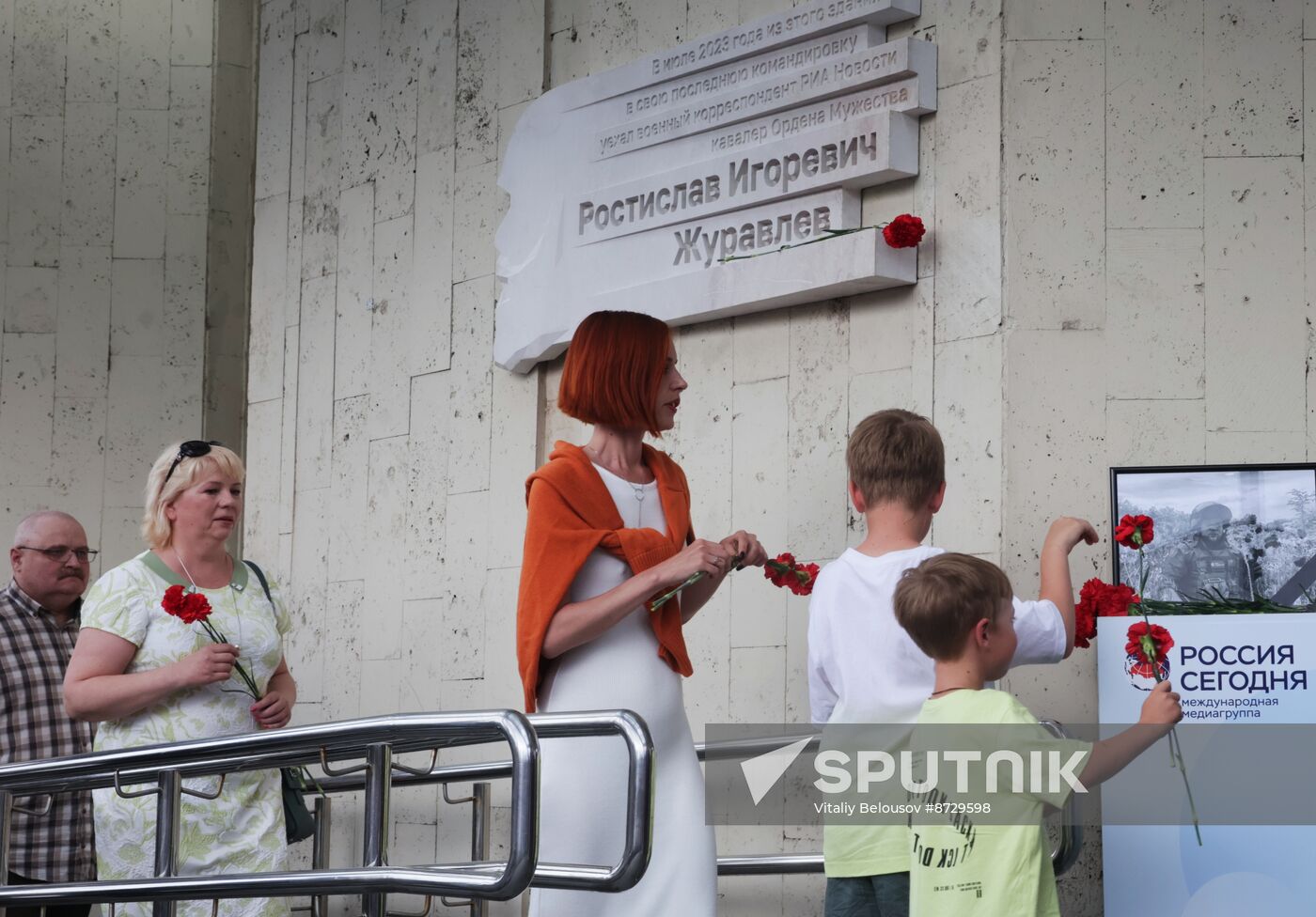 Russia Ukraine Military Operation Journalist Memorial Plaque