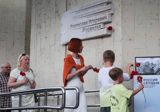 Russia Ukraine Military Operation Journalist Memorial Plaque