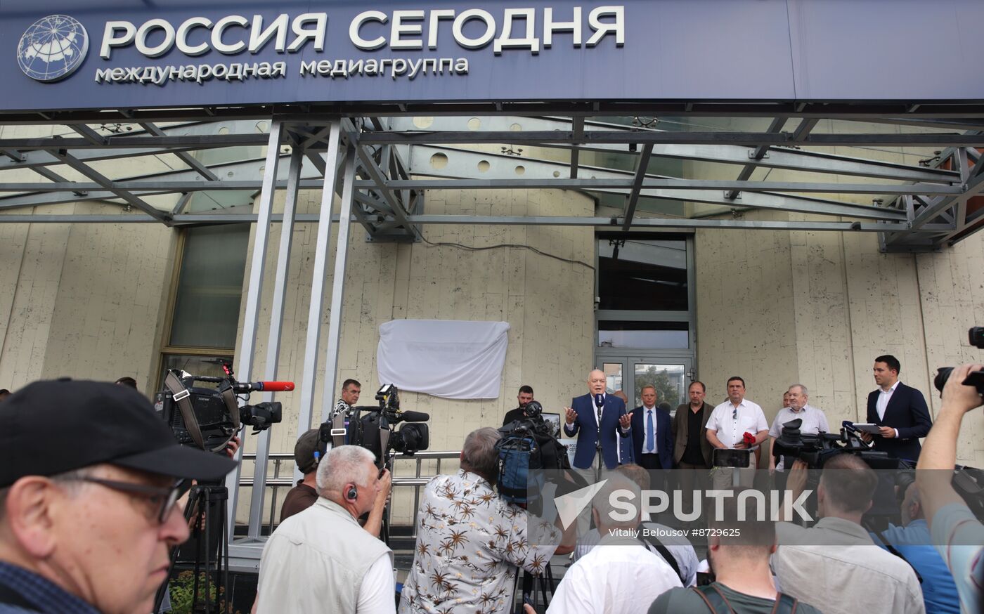 Russia Ukraine Military Operation Journalist Memorial Plaque