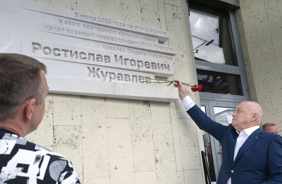 Russia Ukraine Military Operation Journalist Memorial Plaque