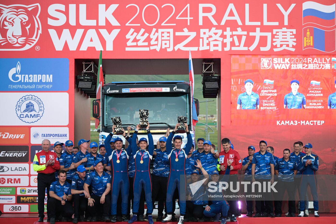 Mongolia Silk Way Rally