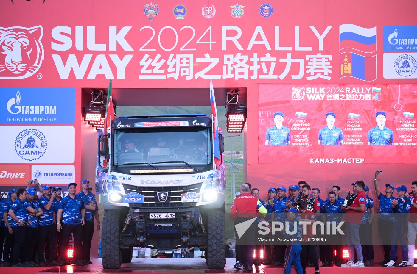 Mongolia Silk Way Rally