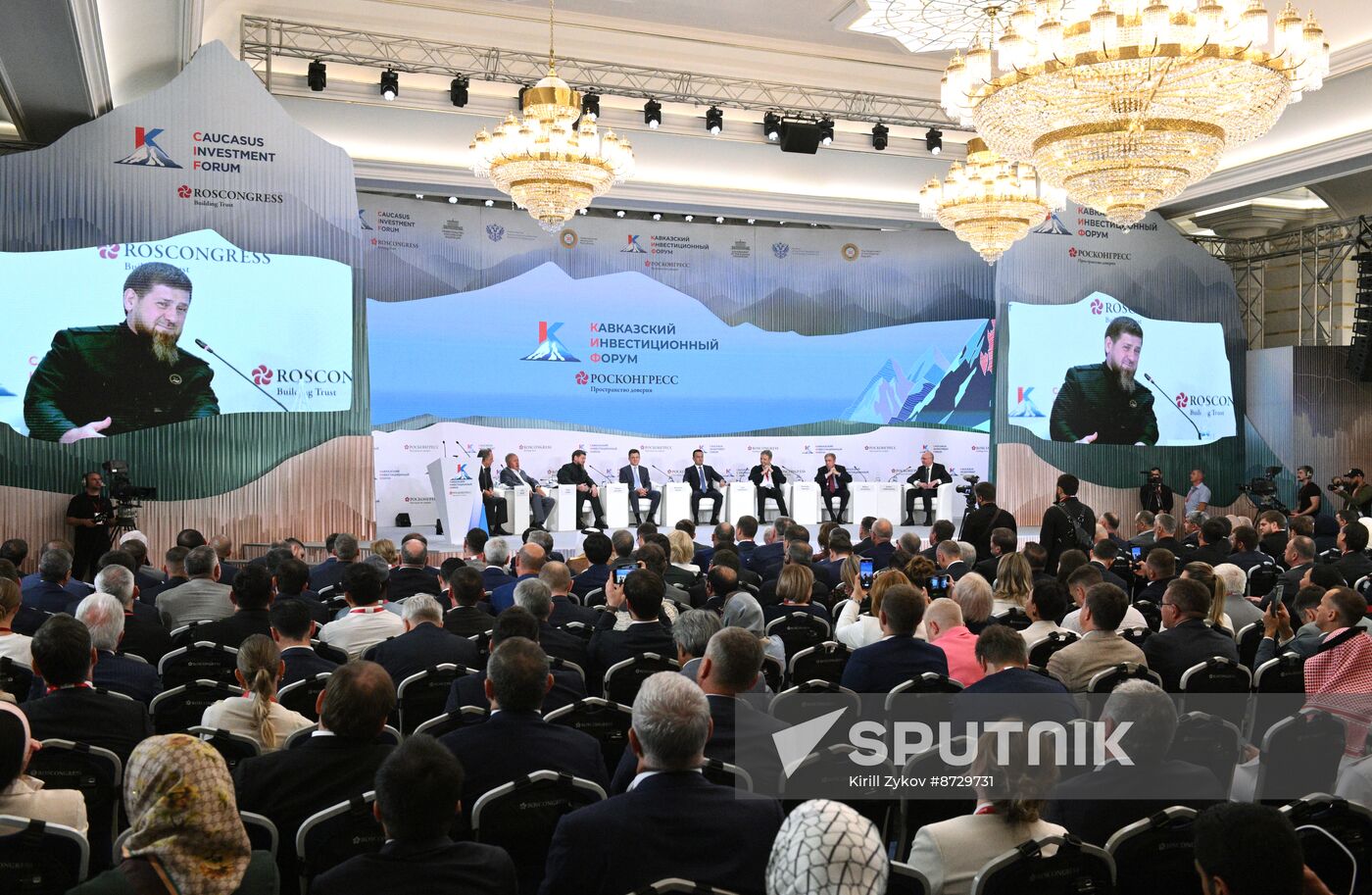 Russia Caucasus Investment Forum