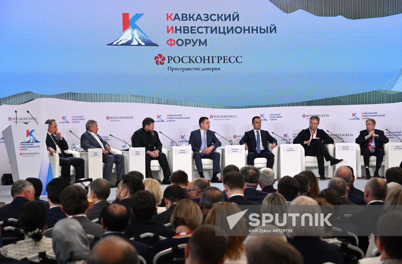 Russia Caucasus Investment Forum