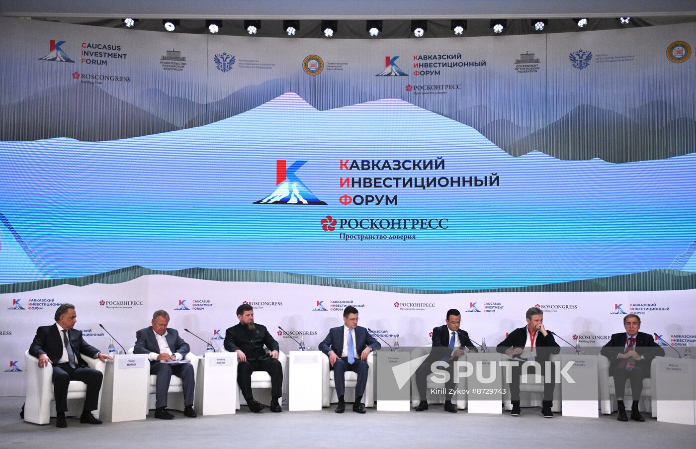 Russia Caucasus Investment Forum