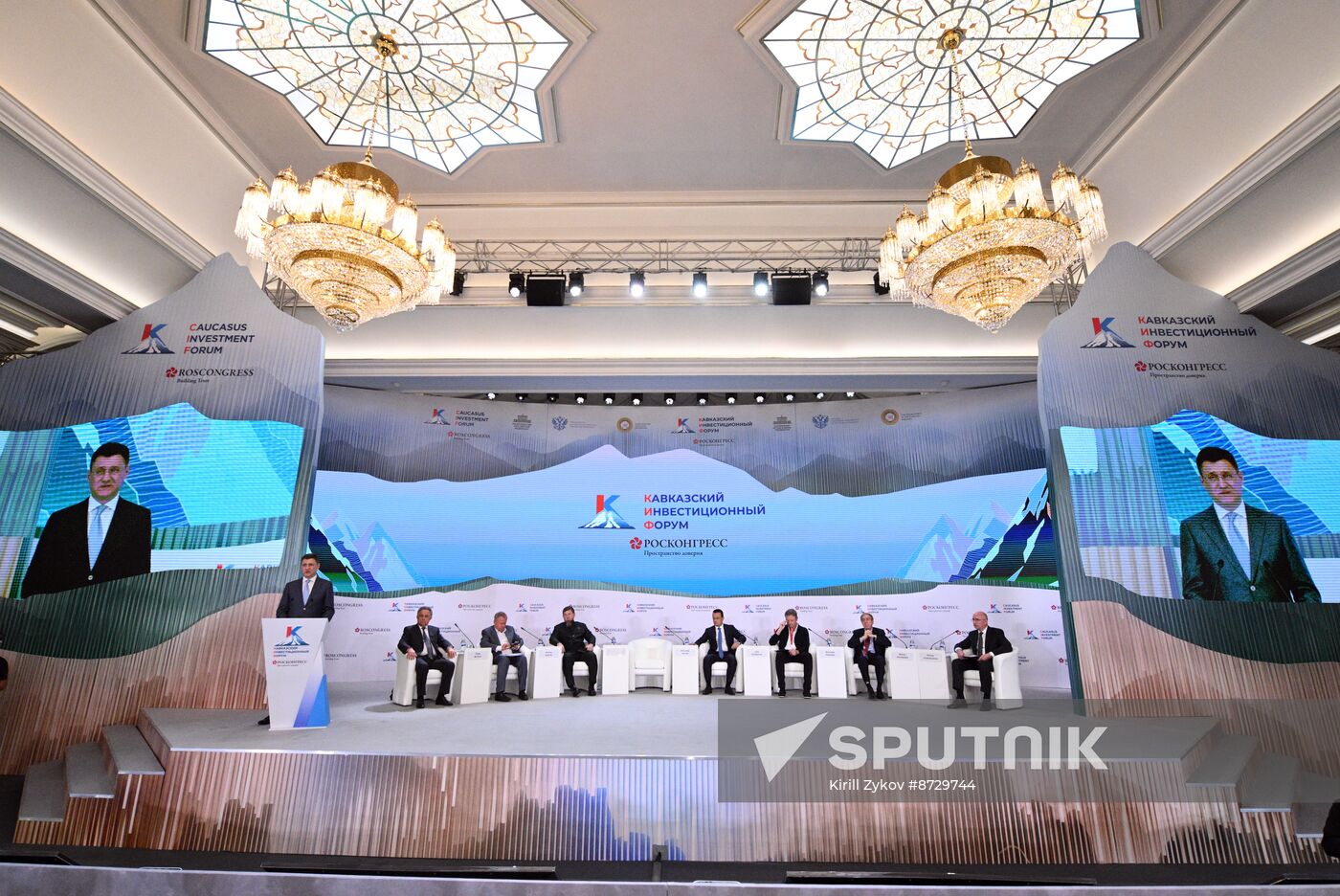 Russia Caucasus Investment Forum