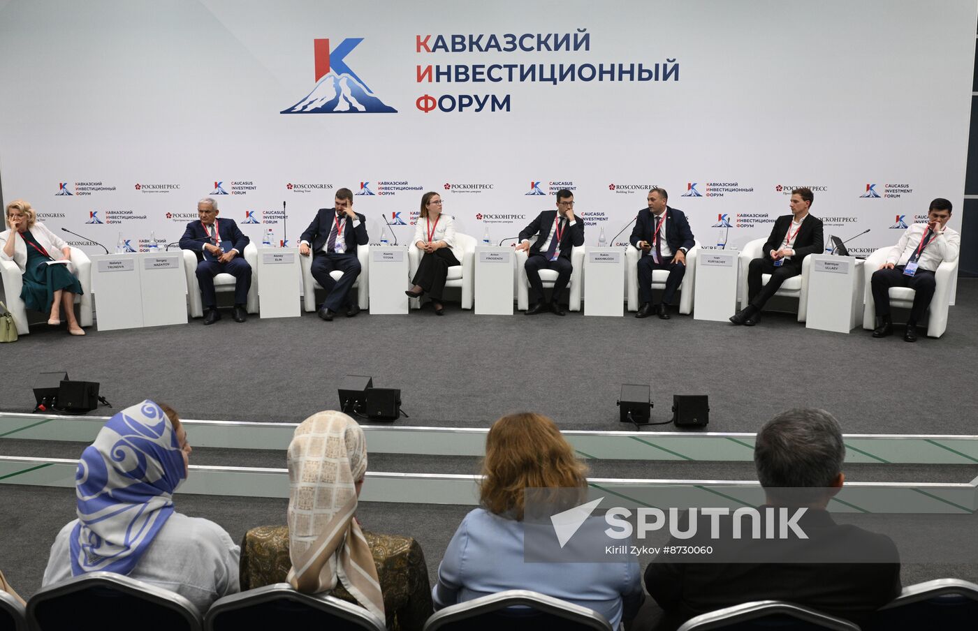 Russia Caucasus Investment Forum