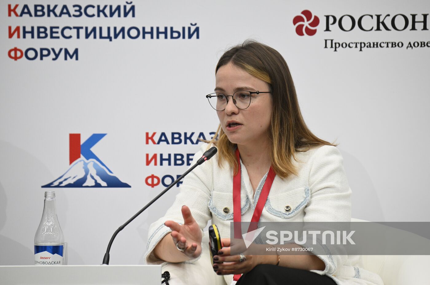 Russia Caucasus Investment Forum