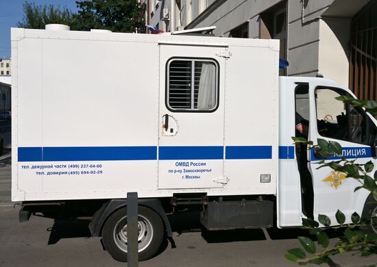 Russia Moscow Government Official Bribery Case