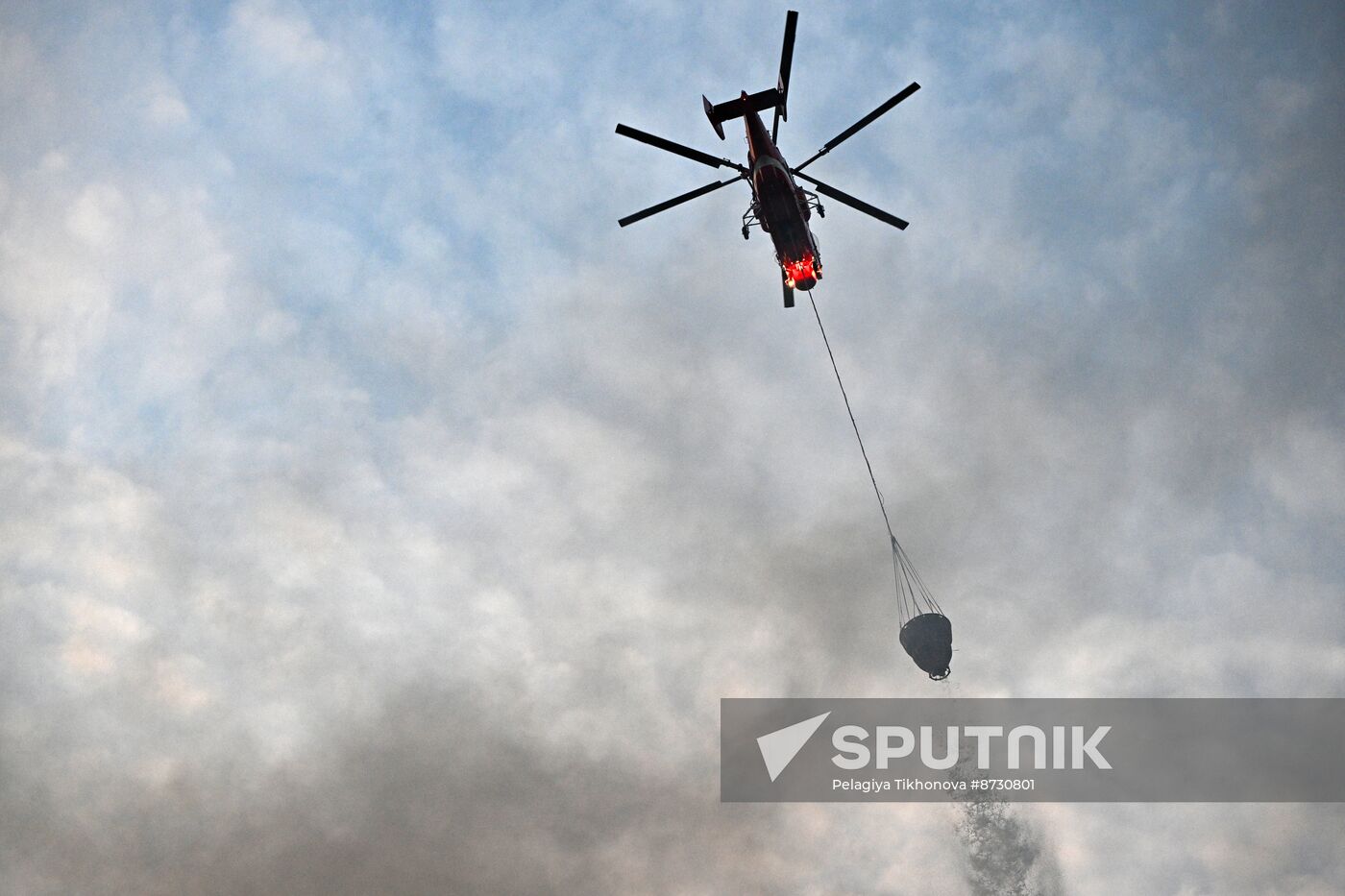 Russia Education Digitalization Centre Fire