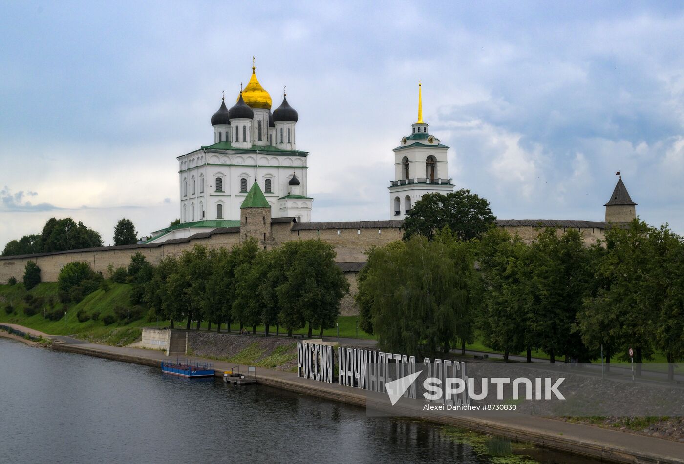 Russia Cityscapes Pskov