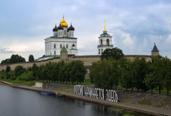 Russia Cityscapes Pskov