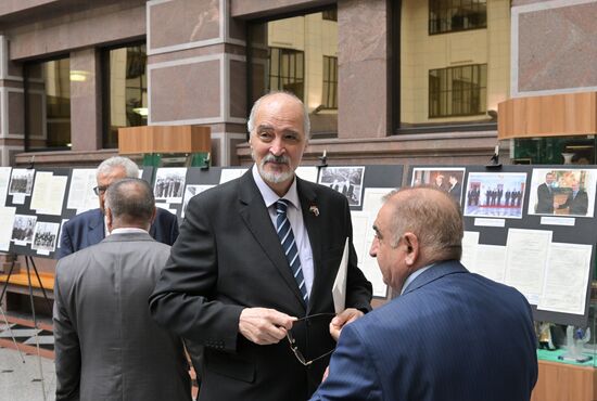 Russia Syria Diplomatic Relations Anniversary Exhibition