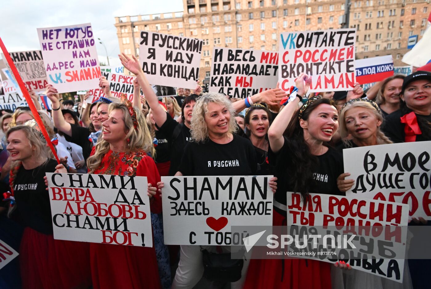Russia US Embassy Shaman