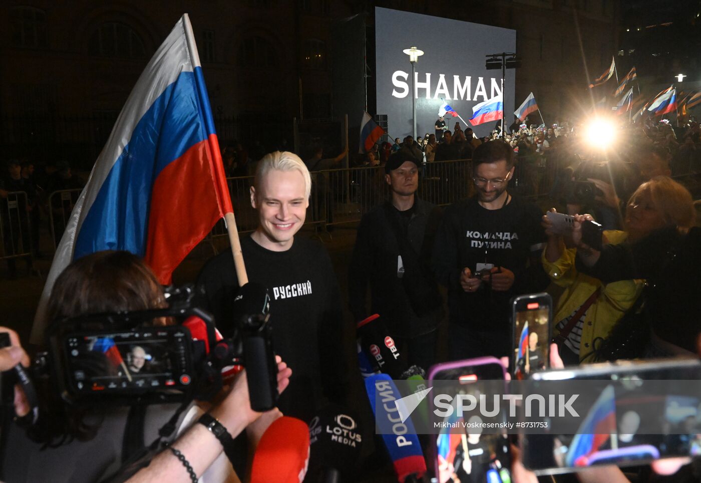 Russia US Embassy Shaman