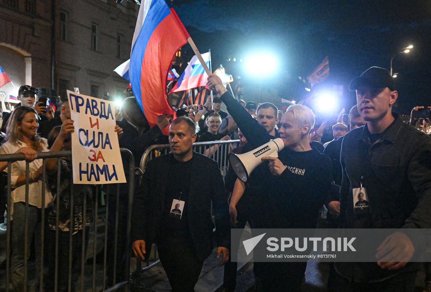 Russia US Embassy Shaman