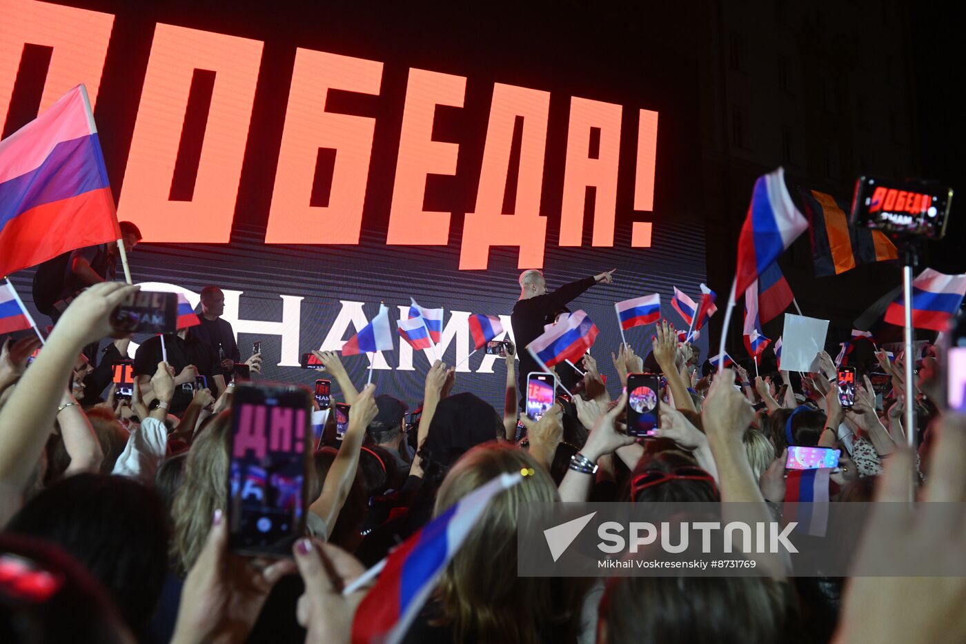 Russia US Embassy Shaman