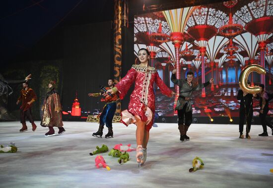 Russia Ice Show