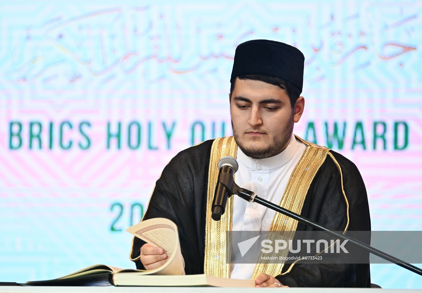 Russia BRICS Holy Quran Award