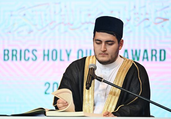 Russia BRICS Holy Quran Award