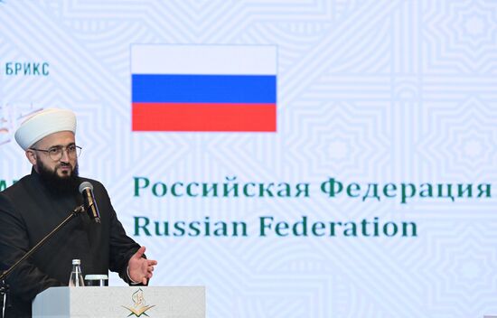Russia BRICS Holy Quran Award
