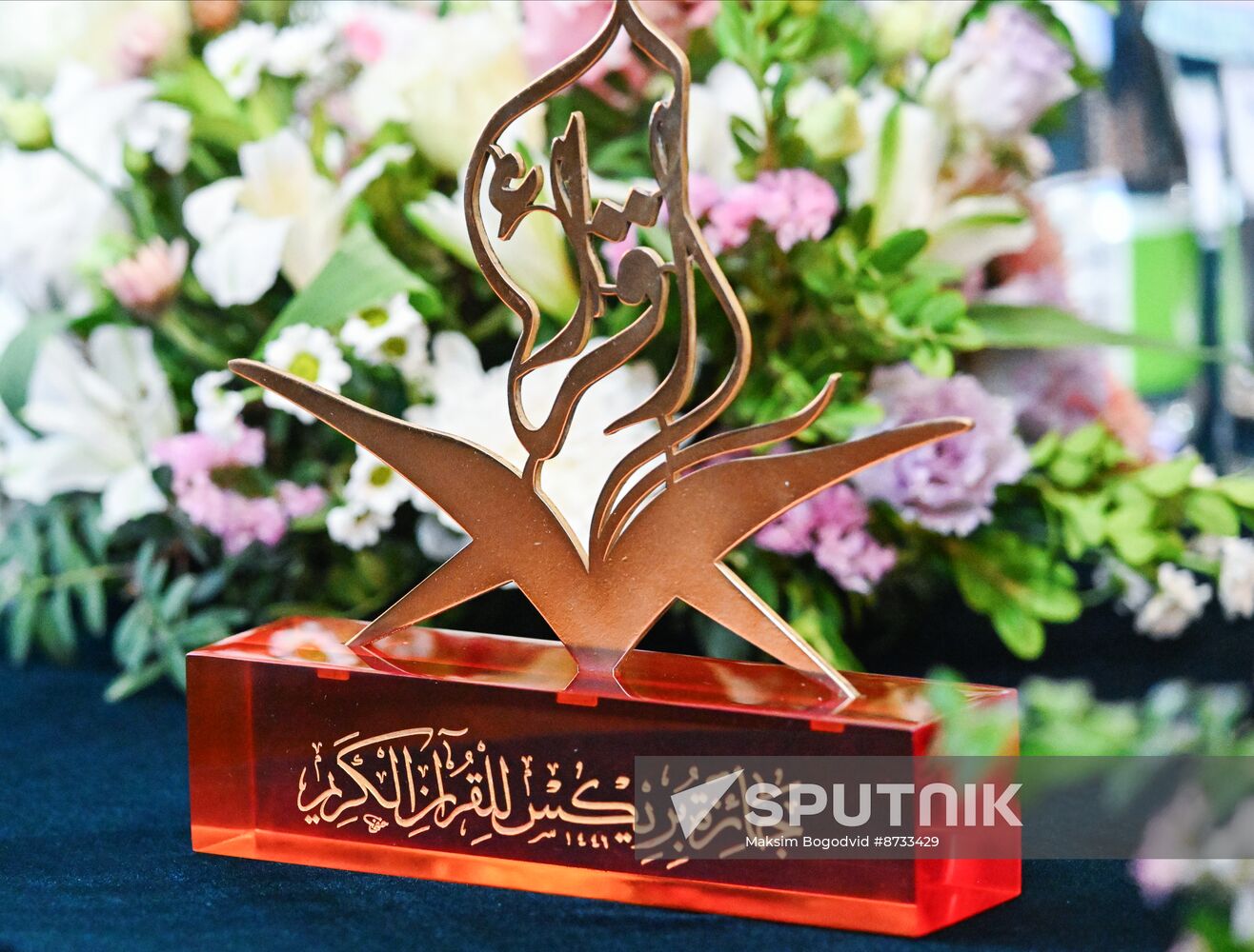 Russia BRICS Holy Quran Award