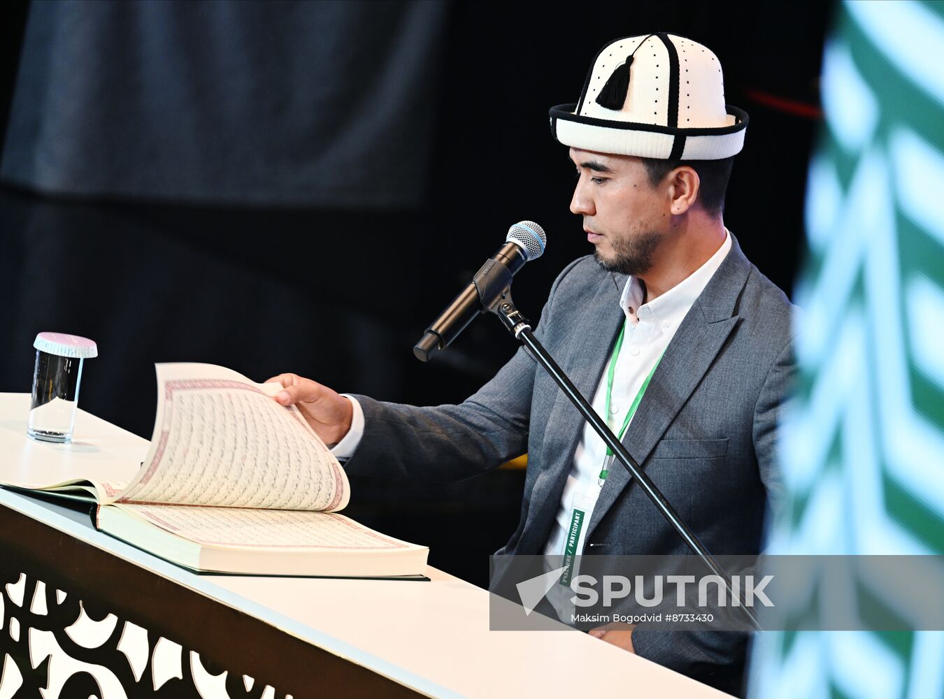 Russia BRICS Holy Quran Award