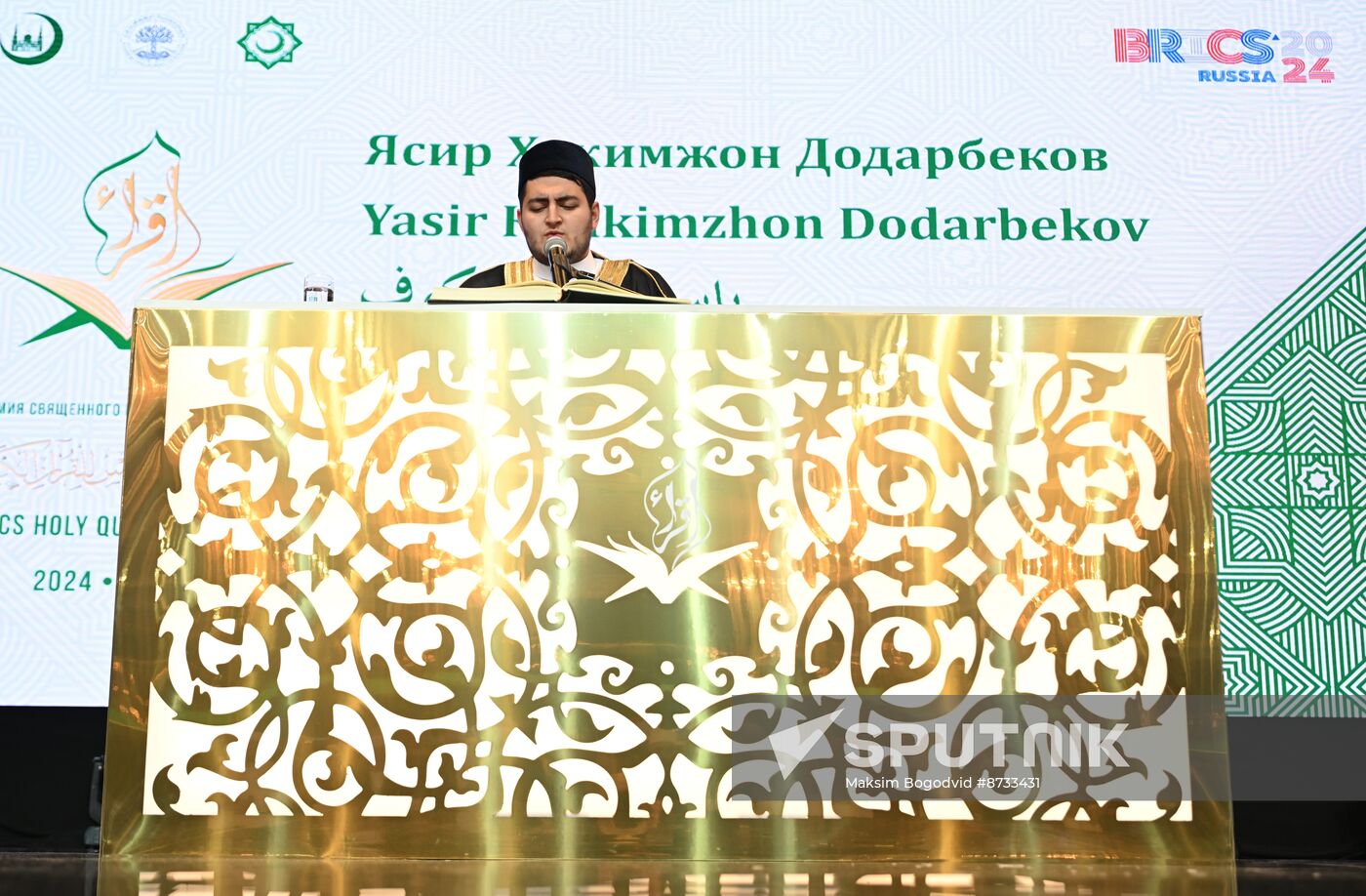Russia BRICS Holy Quran Award