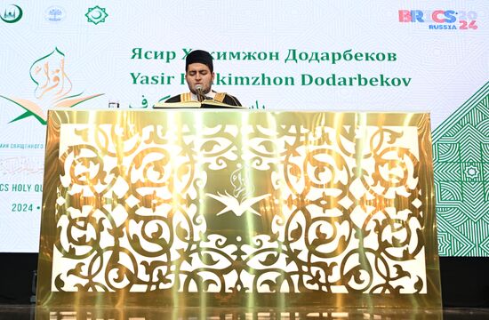 Russia BRICS Holy Quran Award