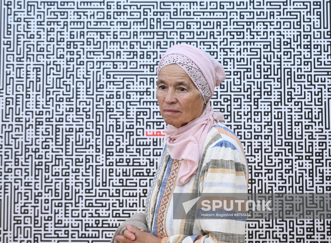 Russia BRICS Holy Quran Award