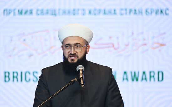 Russia BRICS Holy Quran Award