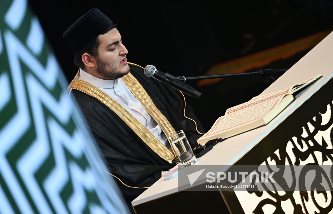 Russia BRICS Holy Quran Award