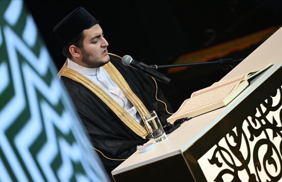 Russia BRICS Holy Quran Award