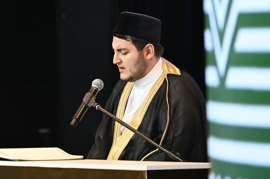 Russia BRICS Holy Quran Award