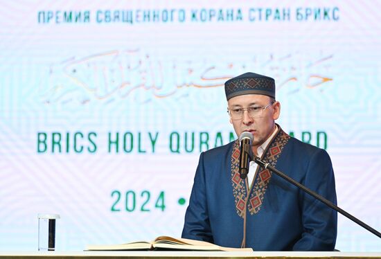 Russia BRICS Holy Quran Award
