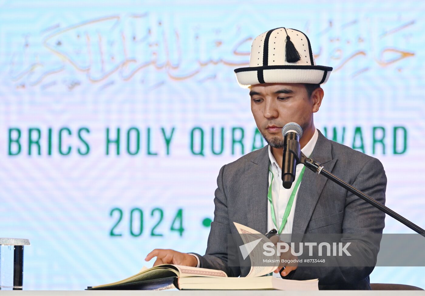Russia BRICS Holy Quran Award