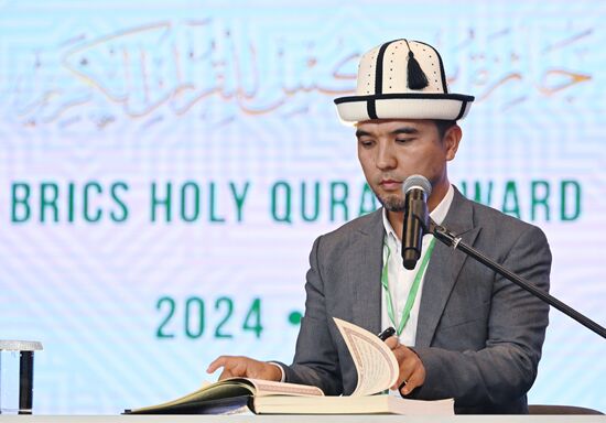 Russia BRICS Holy Quran Award