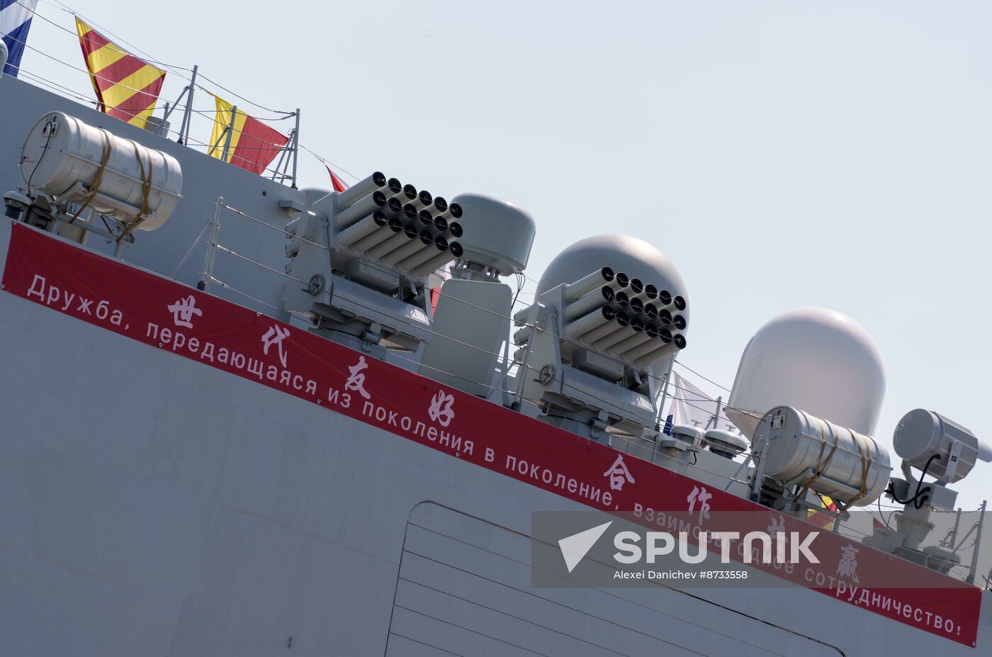 Russia China Navy Day Preparations