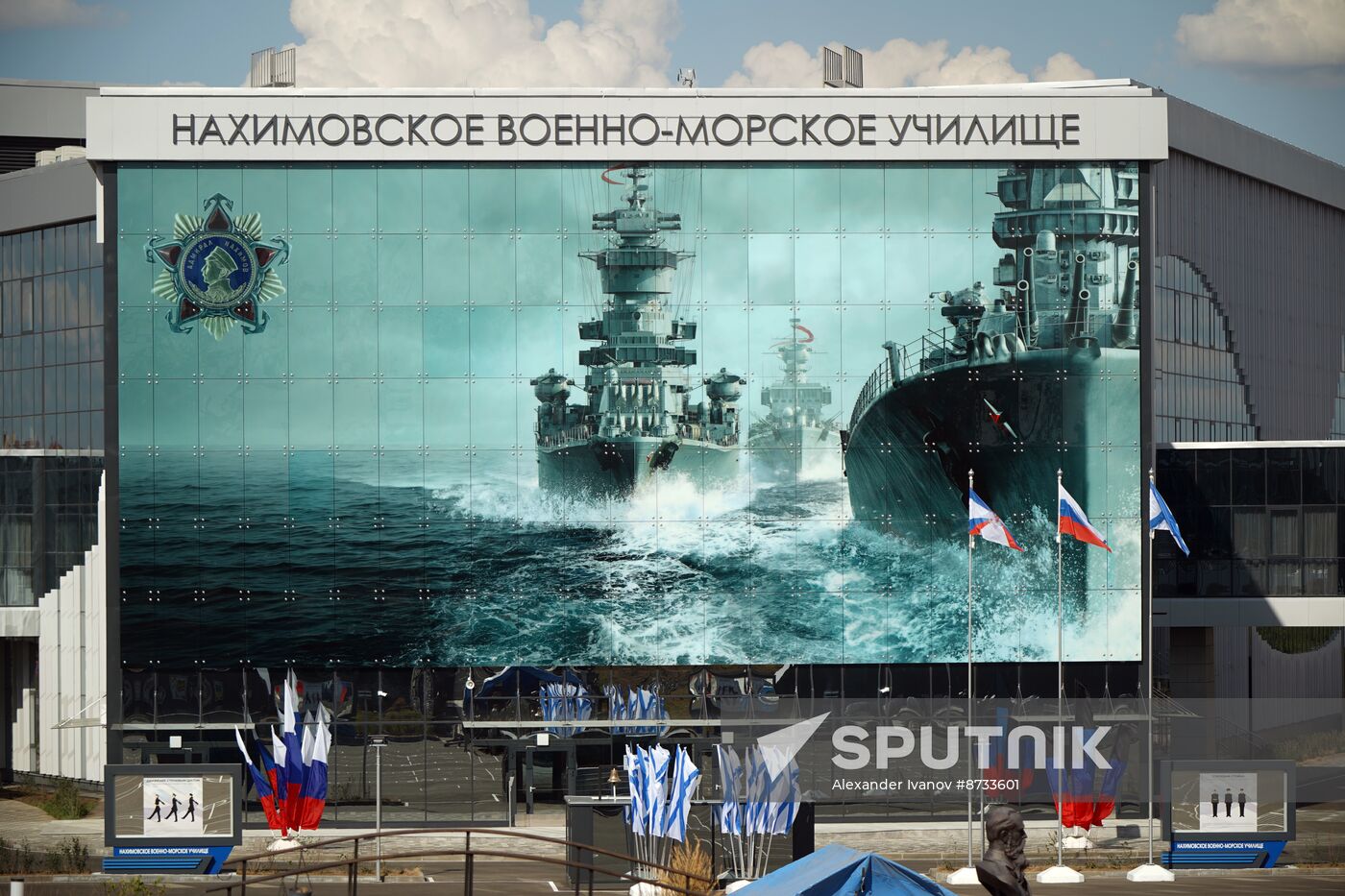 Russia DPR Nakhimov Naval School Branch