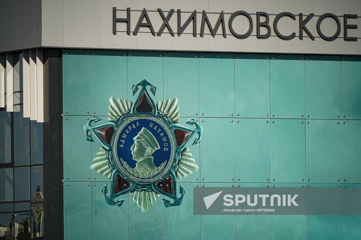 Russia DPR Nakhimov Naval School Branch