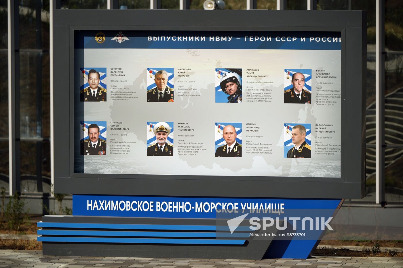 Russia DPR Nakhimov Naval School Branch