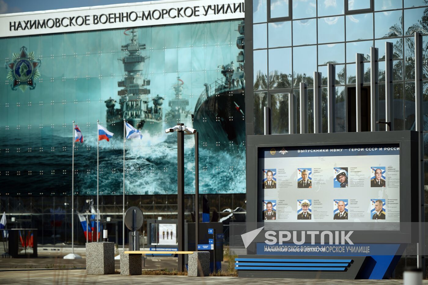 Russia DPR Nakhimov Naval School Branch